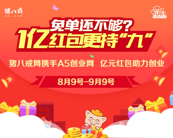 委托加工物资账务处理
