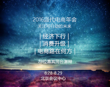 针对OPPO母亲节文案争议中广协发倡议